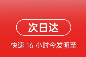 阜阳空运代理航空货运 航空货运