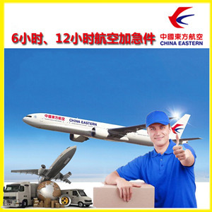 阜阳空运代理公司谈空运的四大作用是什么